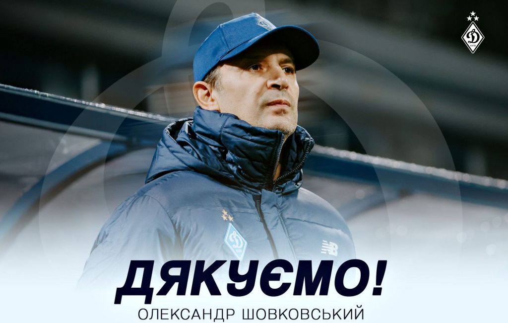 Олександр Шовковський.