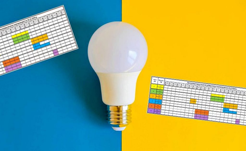 Відключення світла 14 листопада: графіки для Києва та Київщини Відключення світла.