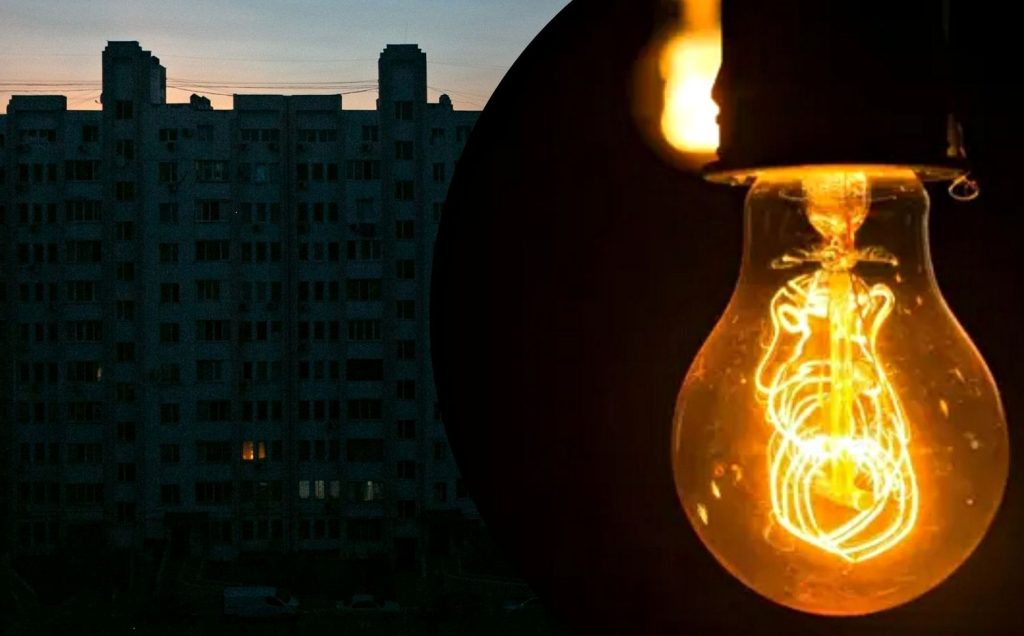 Відключення світла 16 листопада: актуальні графіки для Києва та Київської області Відключення світла.