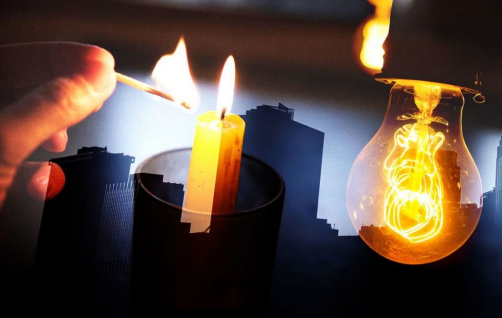 Відключення світла 5 листопада: графіки для Києва та Київської області Відключення світла.