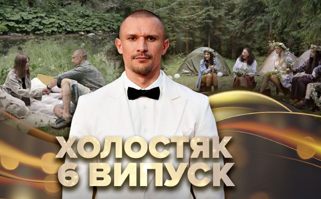 Тарас Цимбалюк.