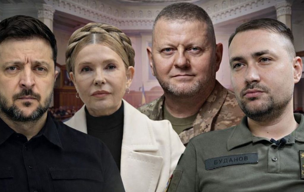 Володимир Зеленський, Кирило Буданов, Юлія Тимошенко та Валерій Залужний.