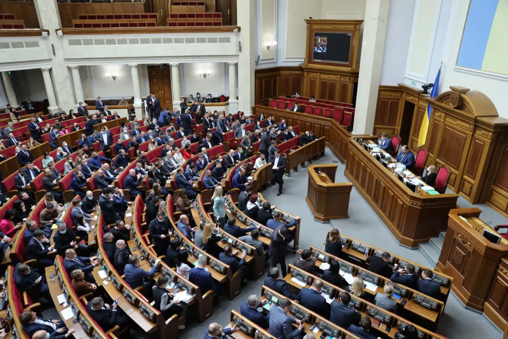 Верховна Рада.