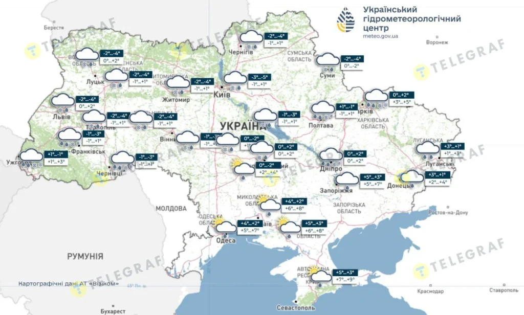 Арктична зима відступає: синоптики повідомили, що чекає на українців у січні 2026 року