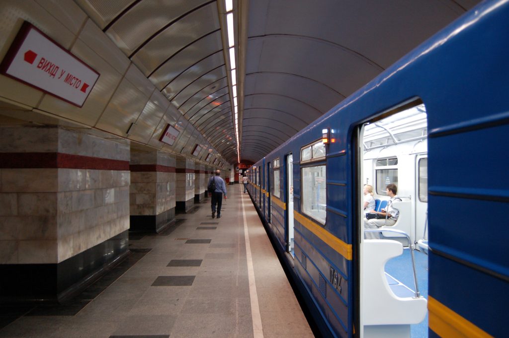 Станція метро.