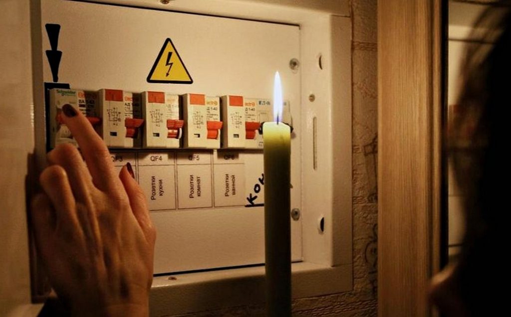 Відключення світла.