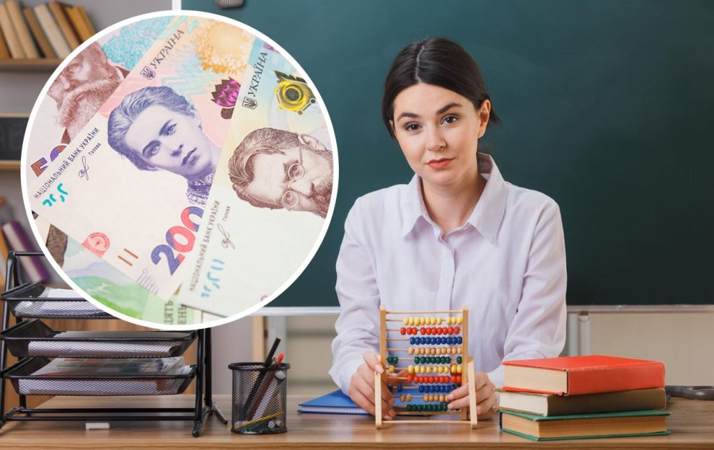 Доплати вчителям.