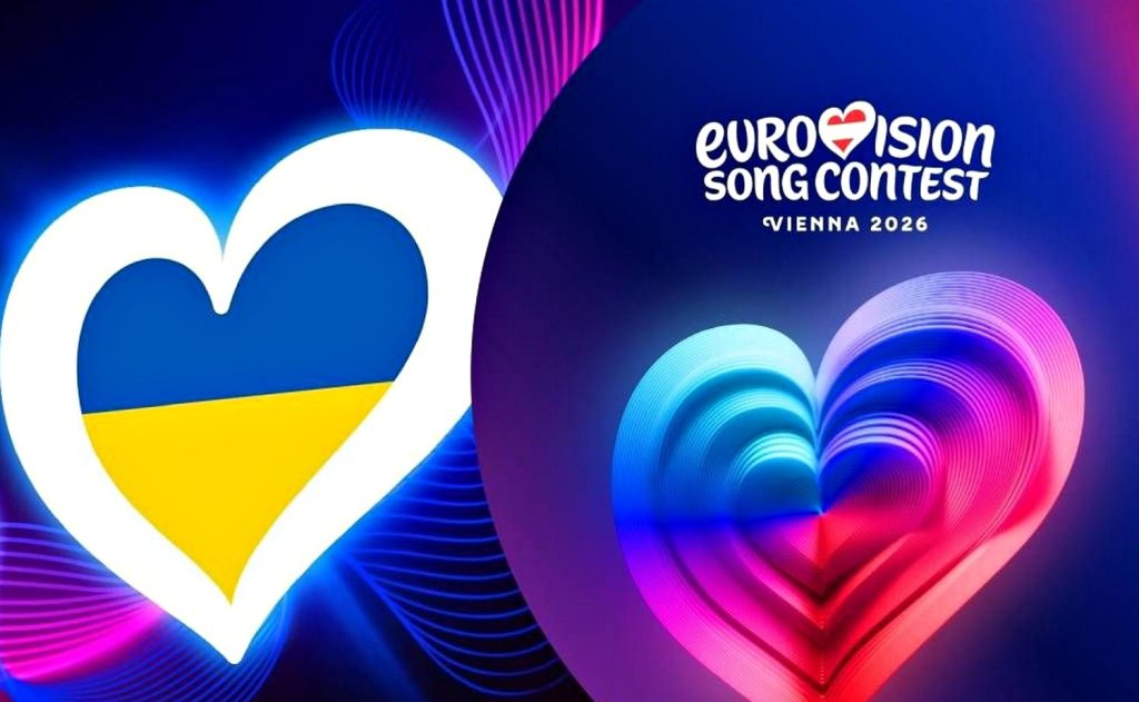 Євробачення-2026.