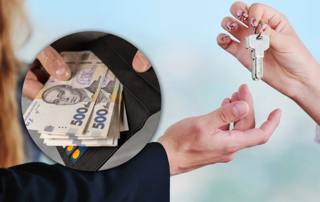 Оренда житла.