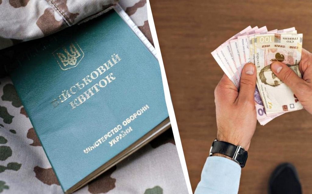 Пенсії військовослужбовців.