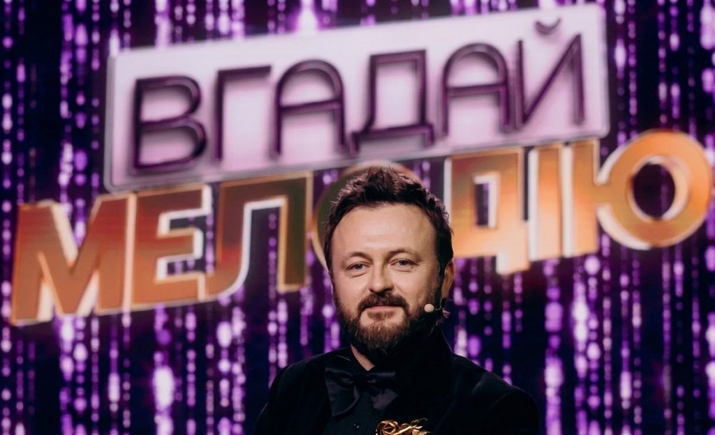 Вгадай мелодію.