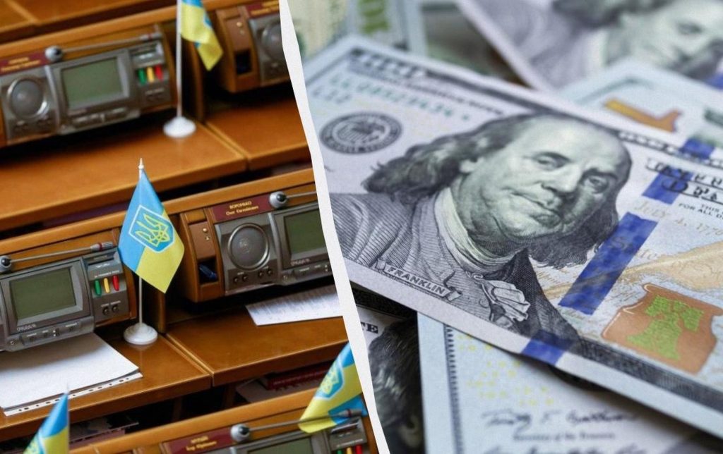 Рада і долари.