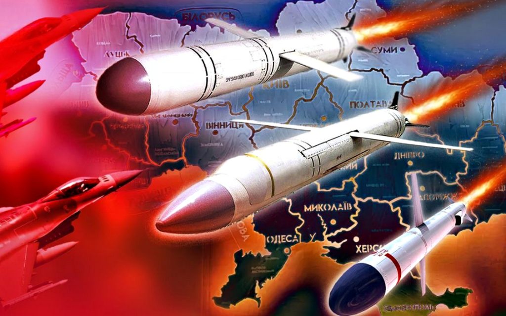 Комбінована атака РФ.