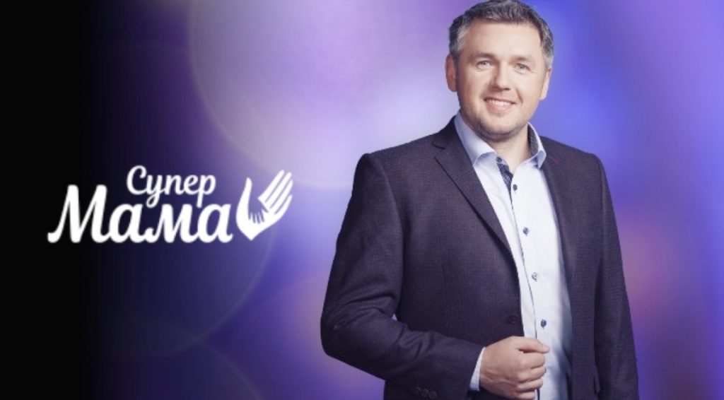 Карпачов.