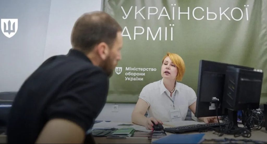 Рекрутинговий центр.
