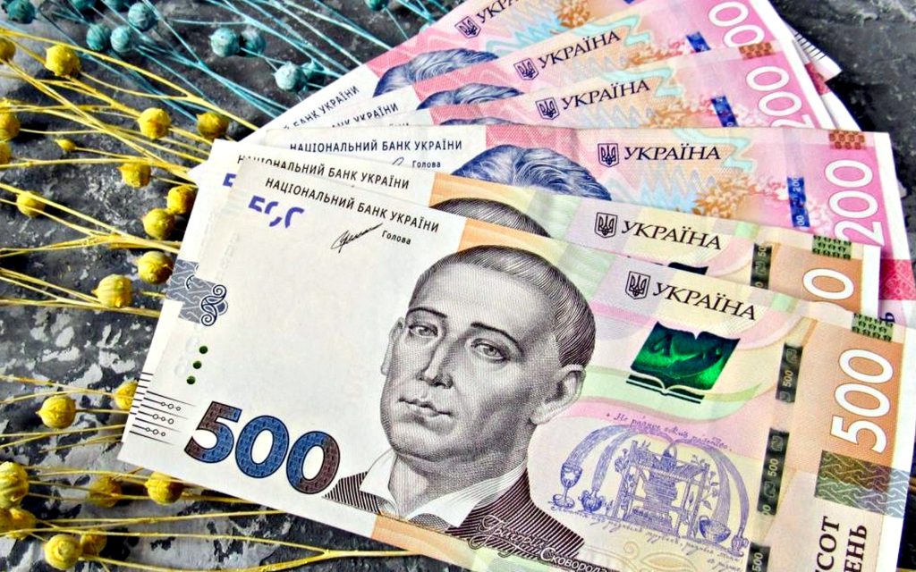 Гривні.