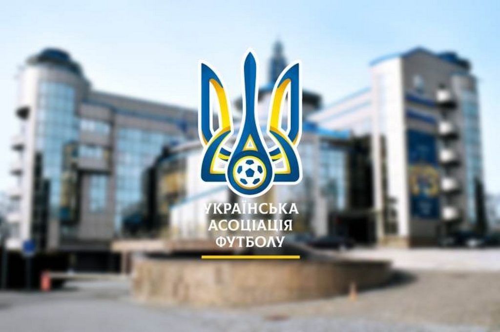 УАФ.