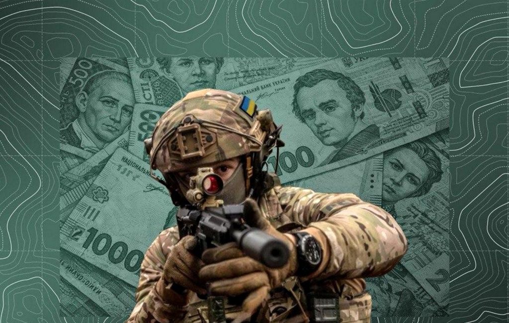Підтримка військових.