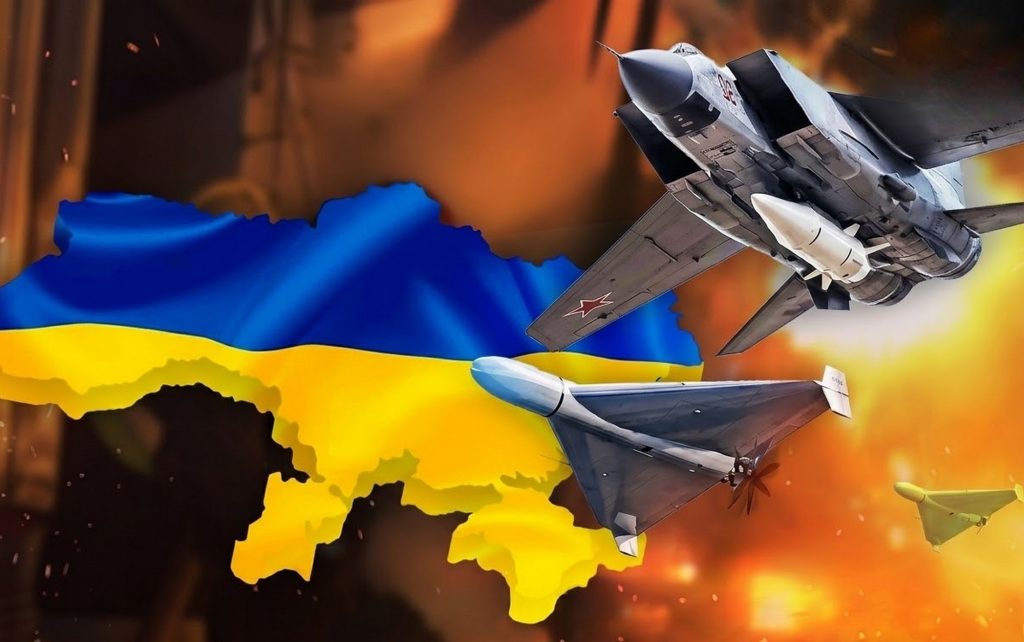 Атака на Україну.