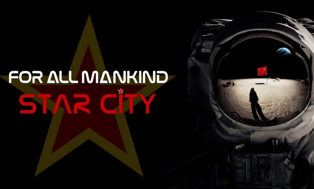 Star City.