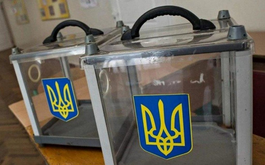 Вибори в Україні.