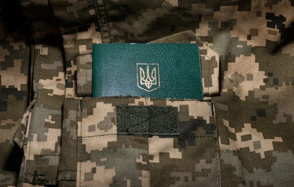 ЗСУ.