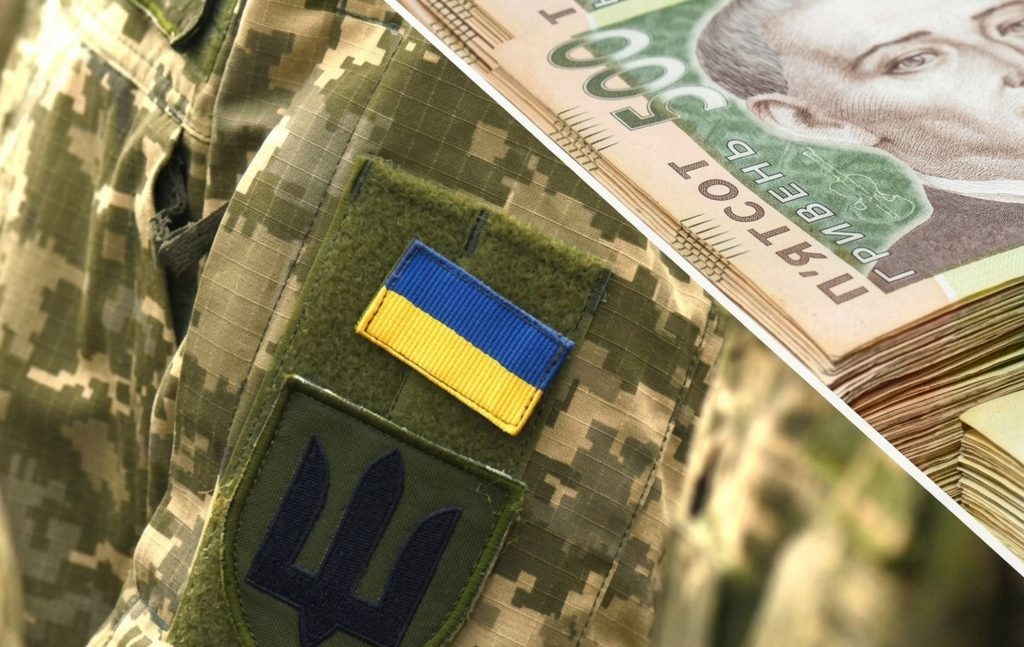 Допомога військовим.