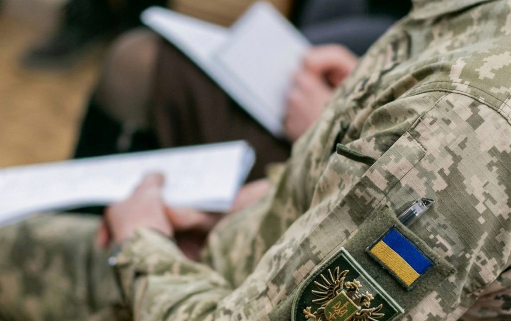 Військовий.