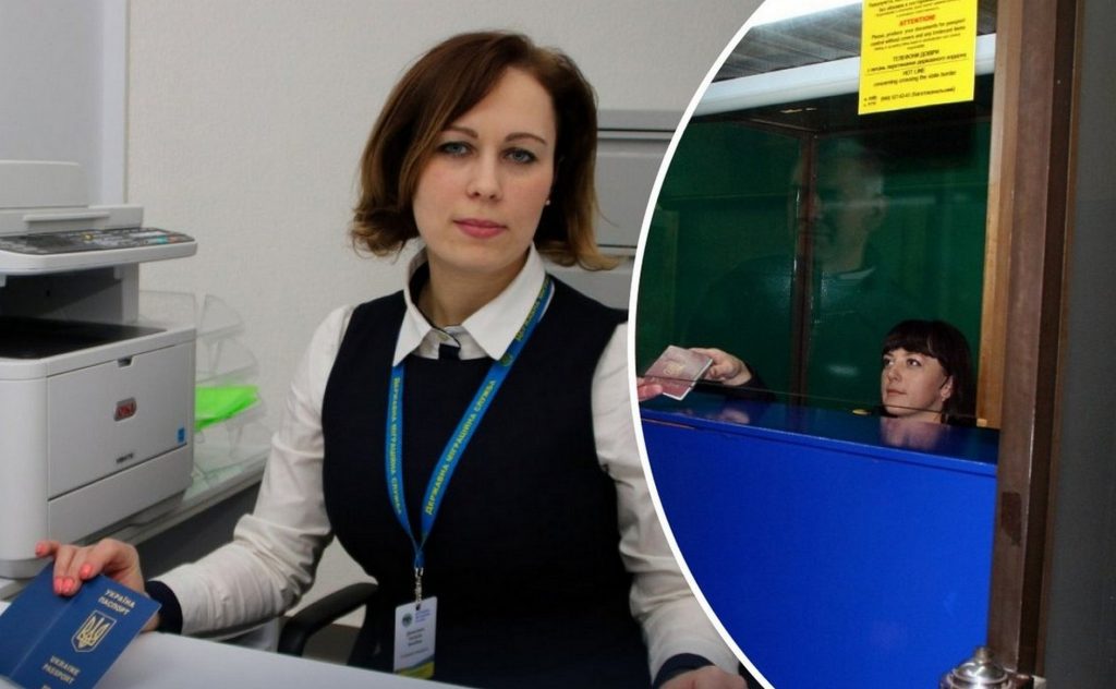 Виїзд за кордон.