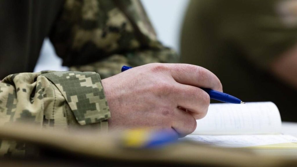 Військовий.