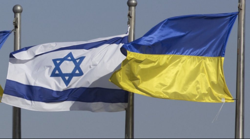 Прапори Ізраїля та України.