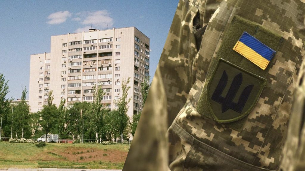 Житло для УБД.