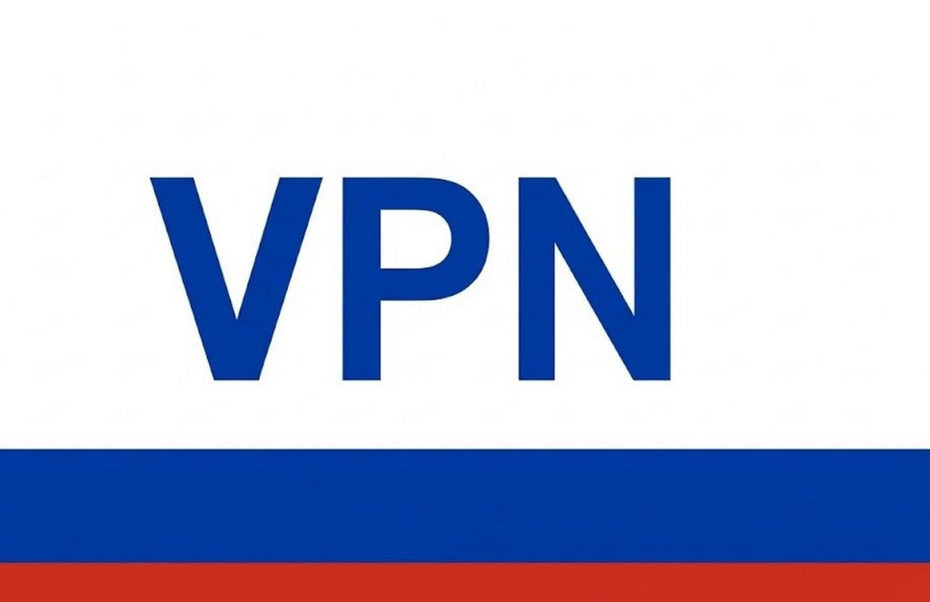 VPN.