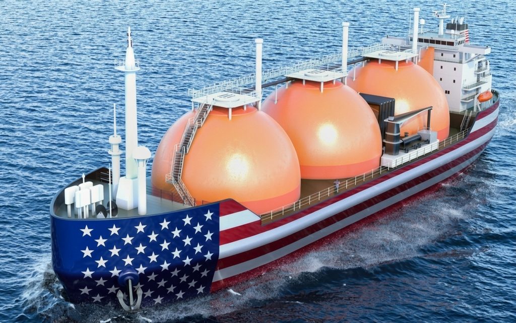 Американський газ.