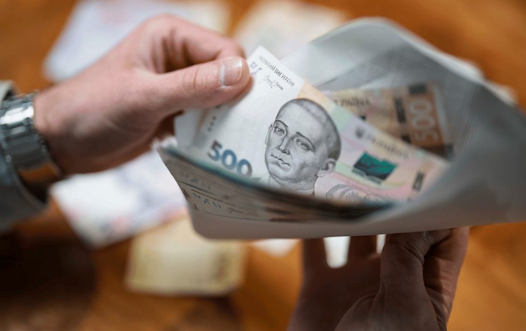 Пенсії.