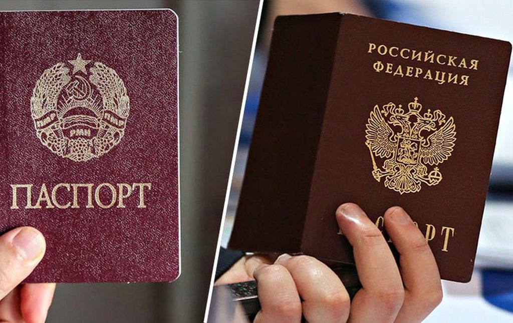 Паспорти ПМР та РФ.