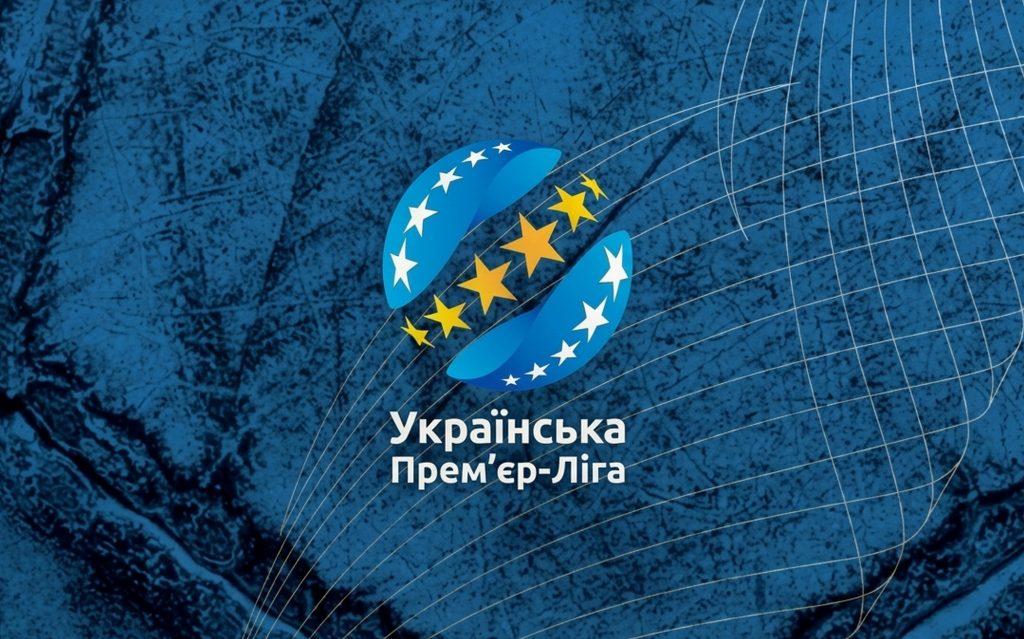 Лого УПЛ.