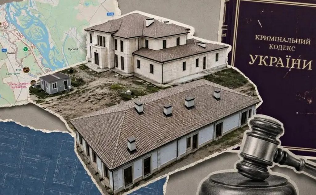 «Династія».