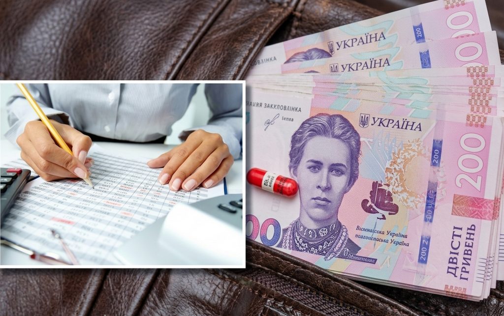 Зарплати держслужбовців.
