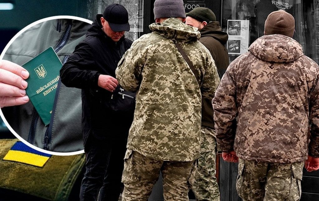 Мобілізація в Україні.