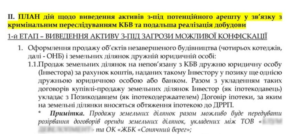 Документ.