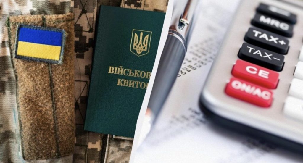 ФОП.