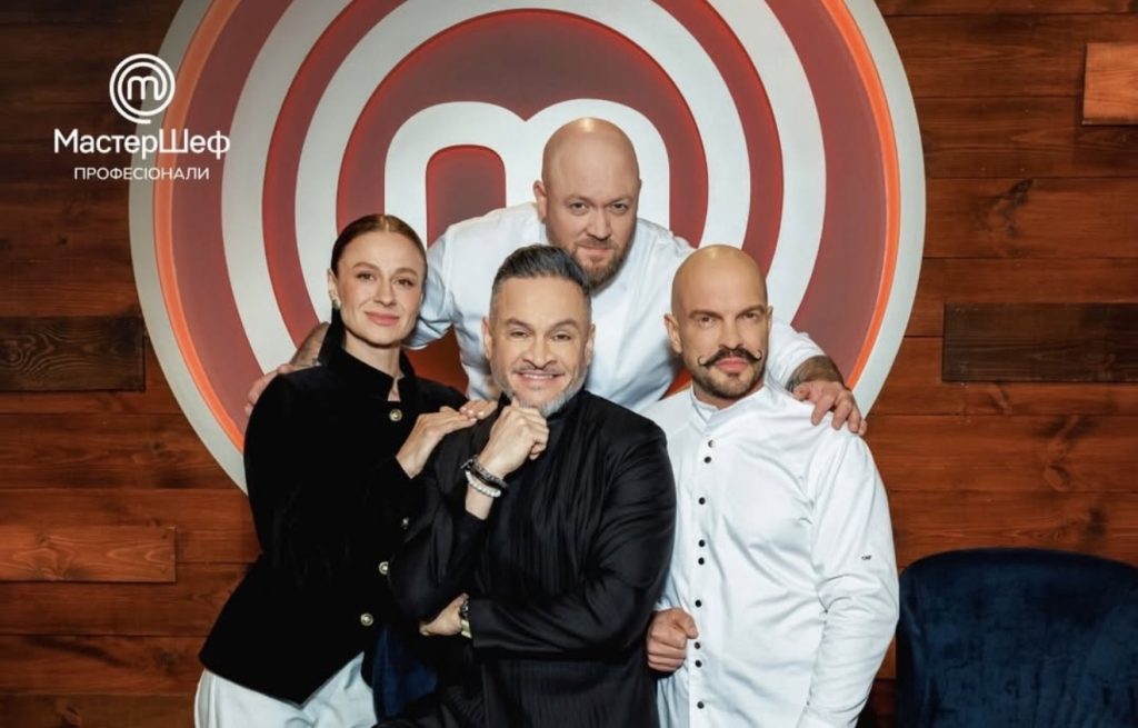 Судді «МастерШеф».