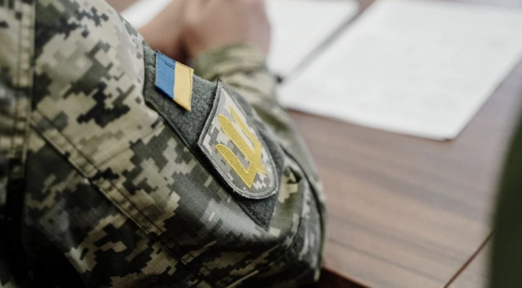 Військовий.