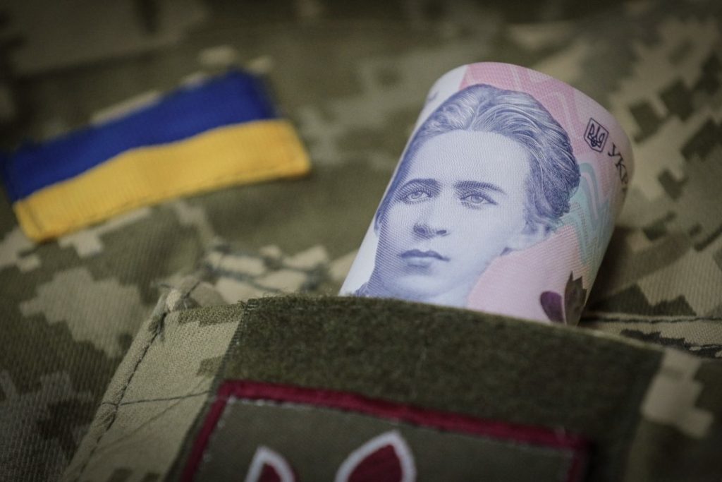 Виплата ветеранам.