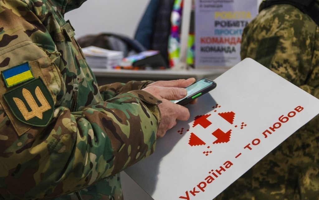 Відправлення посилки.