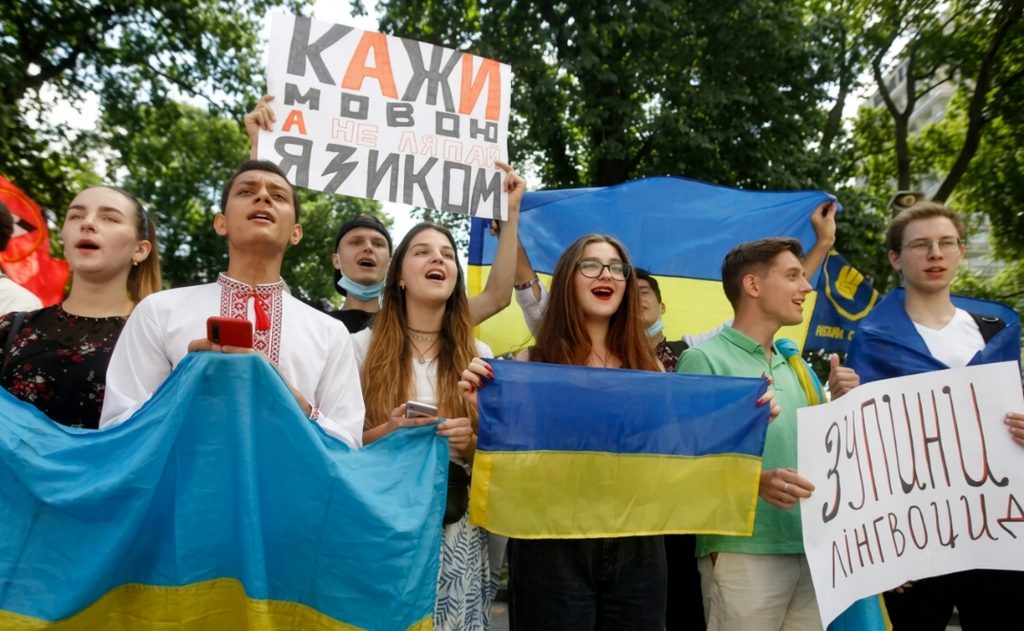 Українці.