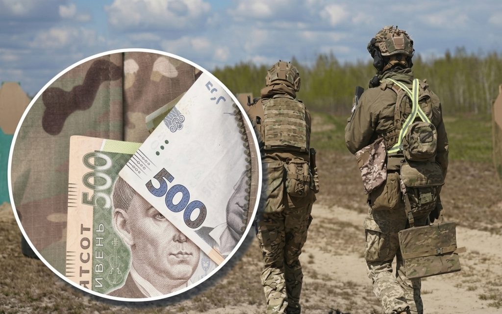Виплати військовим у червні 2026 року: мінімальні та максимальні суми Виплати військовим.