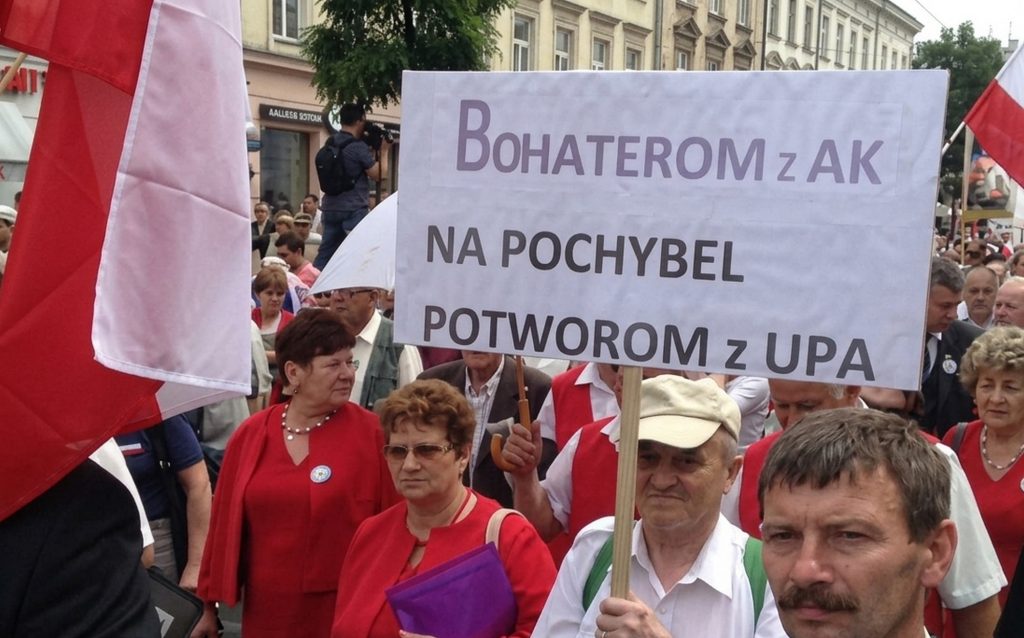 Поляки.