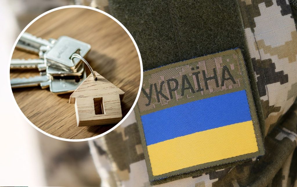 Житло для військових.